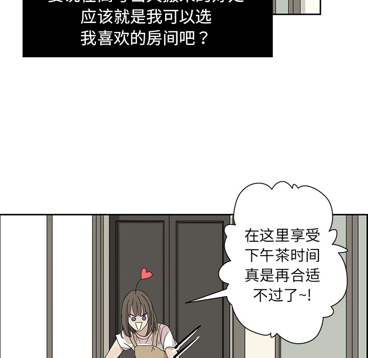 [韩国漫画] 恋爱新手 爱情,女学生#[68P]-14