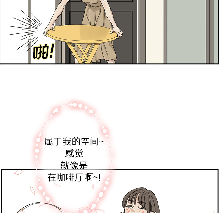 [韩国漫画] 恋爱新手 爱情,女学生#[68P]-15