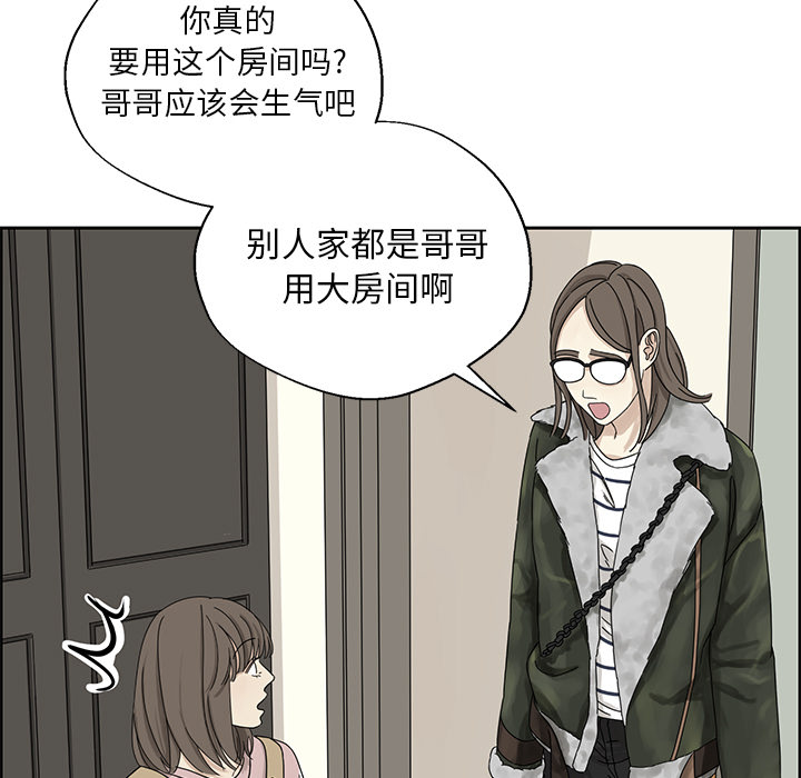[韩国漫画] 恋爱新手 爱情,女学生#[68P]-17