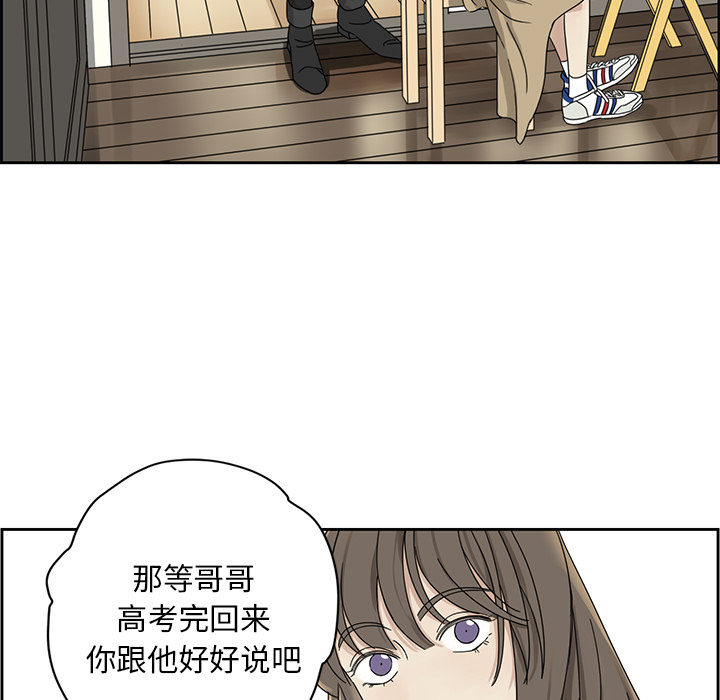 [韩国漫画] 恋爱新手 爱情,女学生#[68P]-21