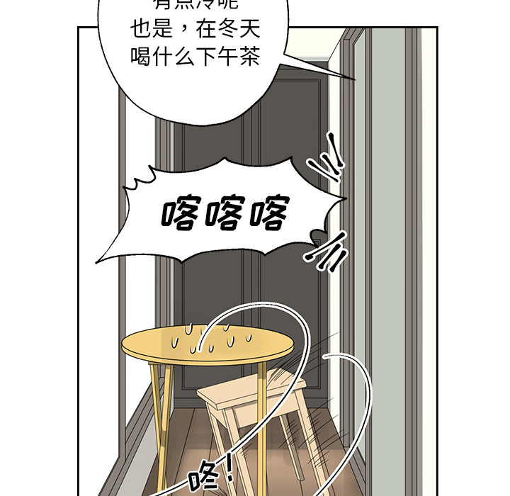 [韩国漫画] 恋爱新手 爱情,女学生#[68P]-24