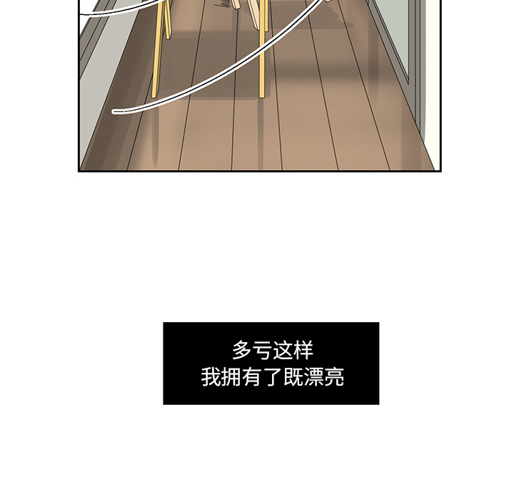 [韩国漫画] 恋爱新手 爱情,女学生#[68P]-25