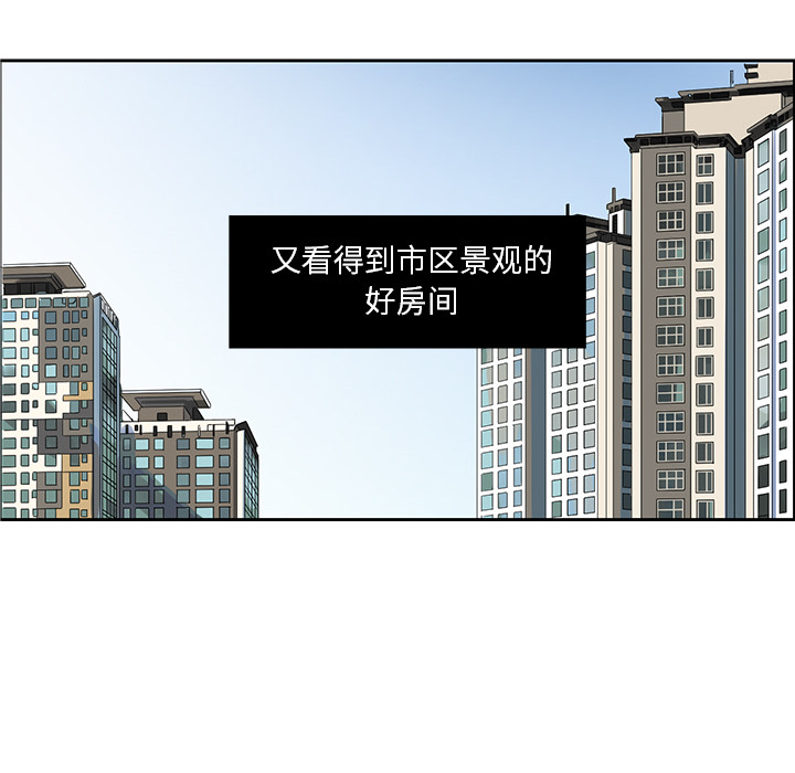 [韩国漫画] 恋爱新手 爱情,女学生#[68P]-26