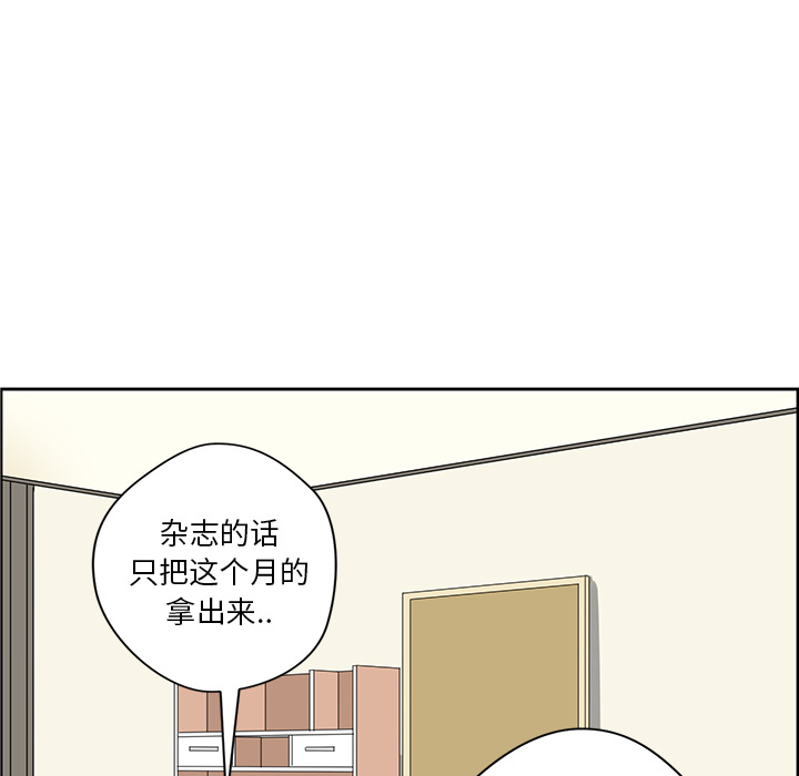 [韩国漫画] 恋爱新手 爱情,女学生#[68P]-29