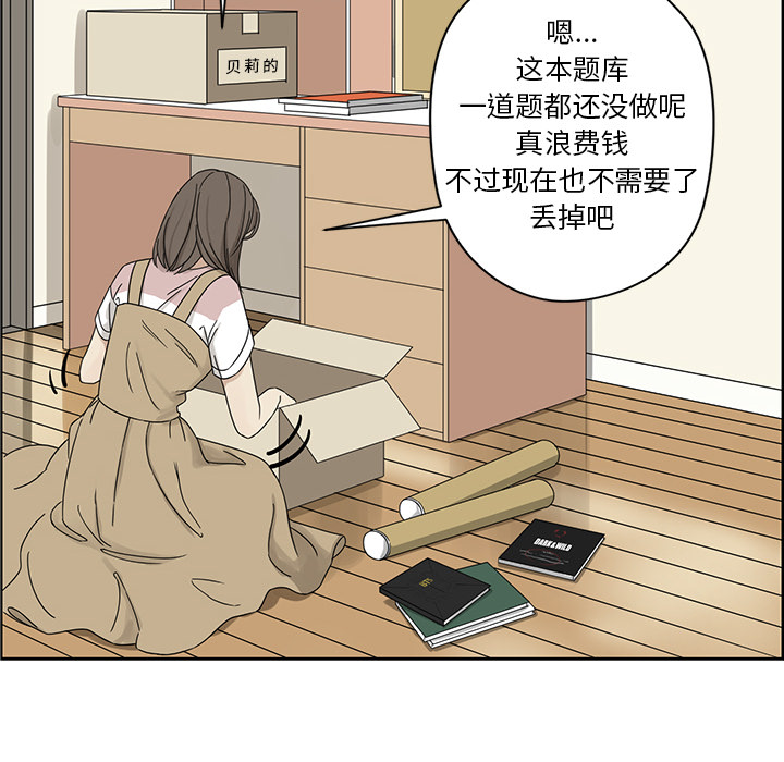 [韩国漫画] 恋爱新手 爱情,女学生#[68P]-30
