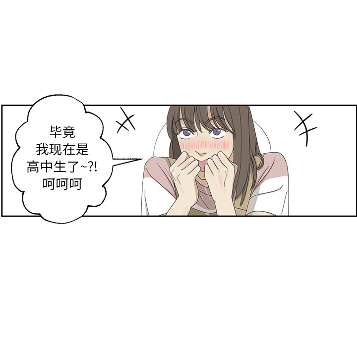 [韩国漫画] 恋爱新手 爱情,女学生#[68P]-31