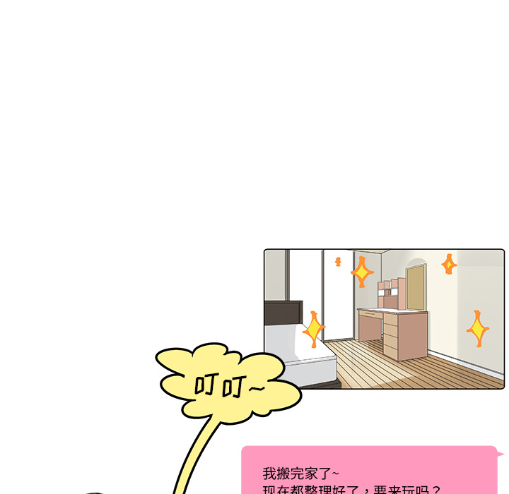 [韩国漫画] 恋爱新手 爱情,女学生#[68P]-33