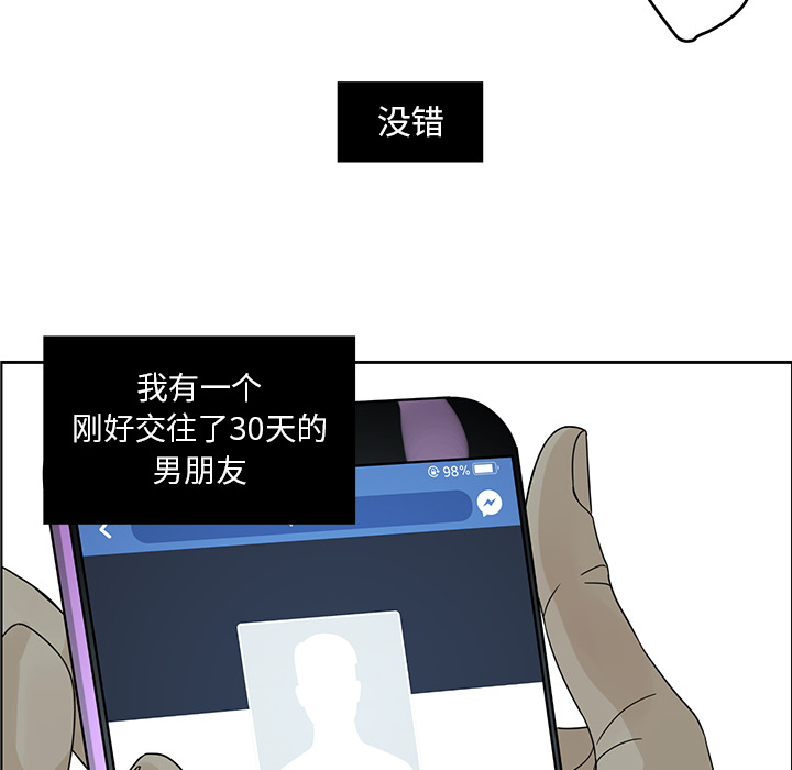 [韩国漫画] 恋爱新手 爱情,女学生#[68P]-38