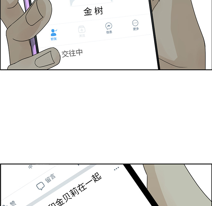 [韩国漫画] 恋爱新手 爱情,女学生#[68P]-39