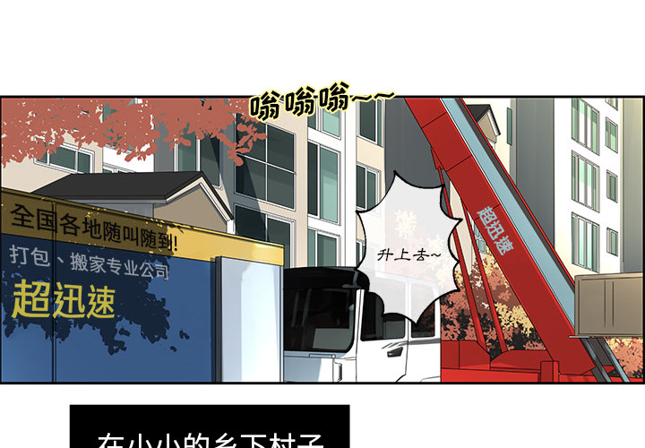 [韩国漫画] 恋爱新手 爱情,女学生#[68P]-4
