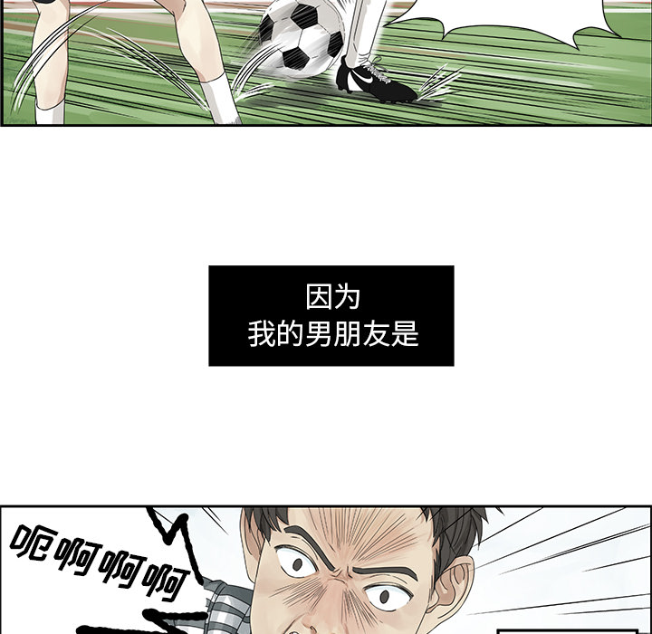 [韩国漫画] 恋爱新手 爱情,女学生#[68P]-43