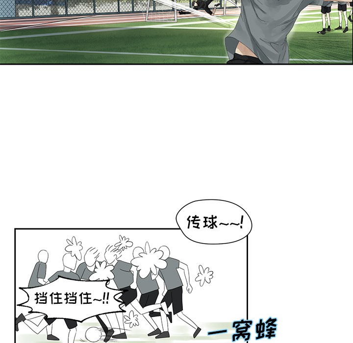 [韩国漫画] 恋爱新手 爱情,女学生#[68P]-45