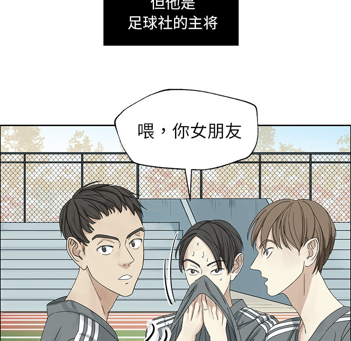 [韩国漫画] 恋爱新手 爱情,女学生#[68P]-47