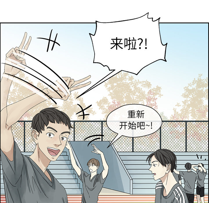 [韩国漫画] 恋爱新手 爱情,女学生#[68P]-49