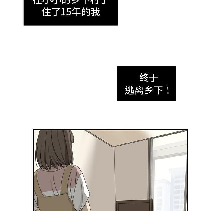 [韩国漫画] 恋爱新手 爱情,女学生#[68P]-5
