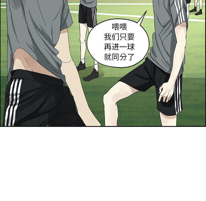 [韩国漫画] 恋爱新手 爱情,女学生#[68P]-50