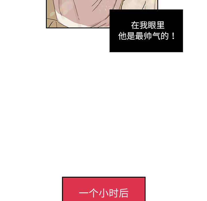 [韩国漫画] 恋爱新手 爱情,女学生#[68P]-52