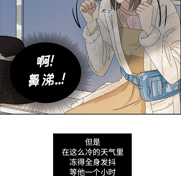 [韩国漫画] 恋爱新手 爱情,女学生#[68P]-54