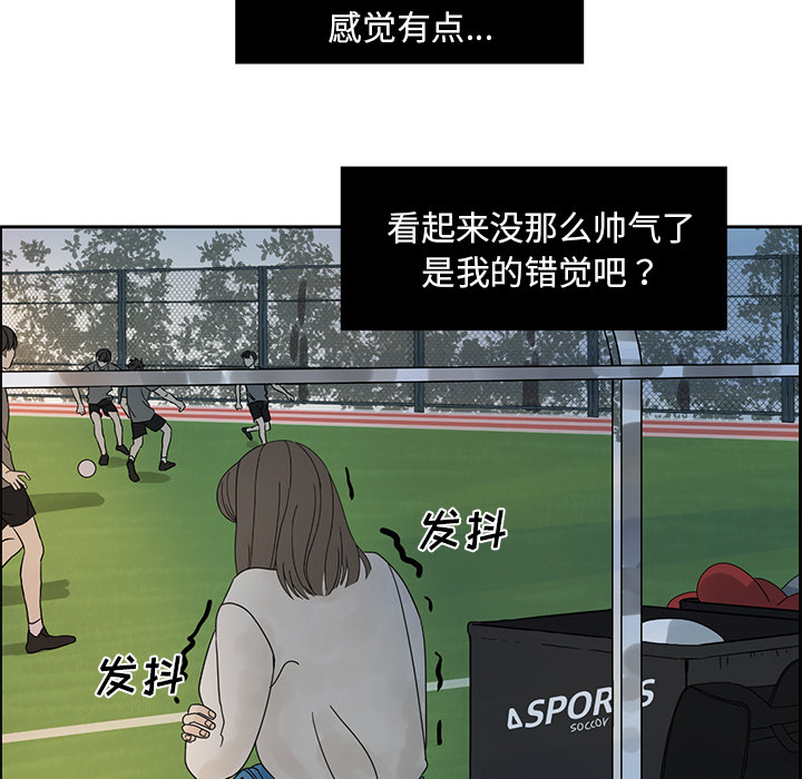 [韩国漫画] 恋爱新手 爱情,女学生#[68P]-55