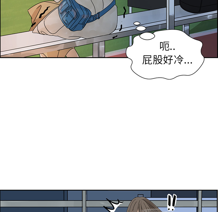 [韩国漫画] 恋爱新手 爱情,女学生#[68P]-56