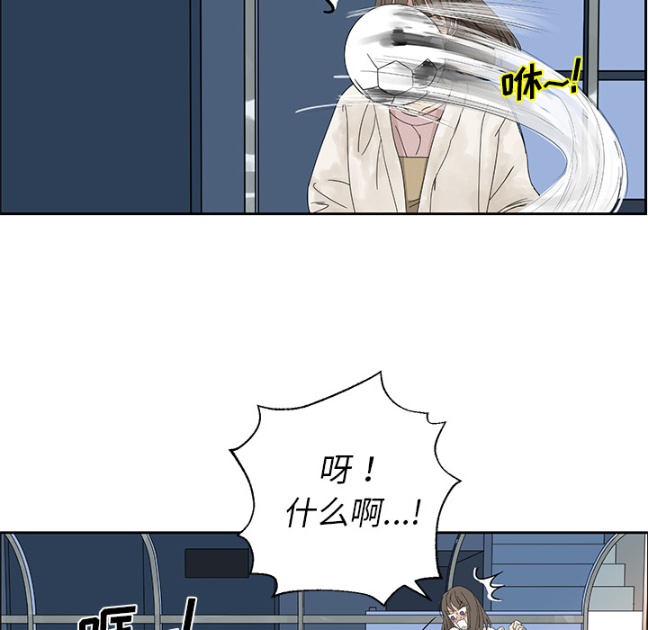 [韩国漫画] 恋爱新手 爱情,女学生#[68P]-57