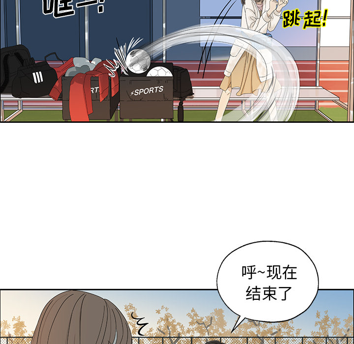 [韩国漫画] 恋爱新手 爱情,女学生#[68P]-58