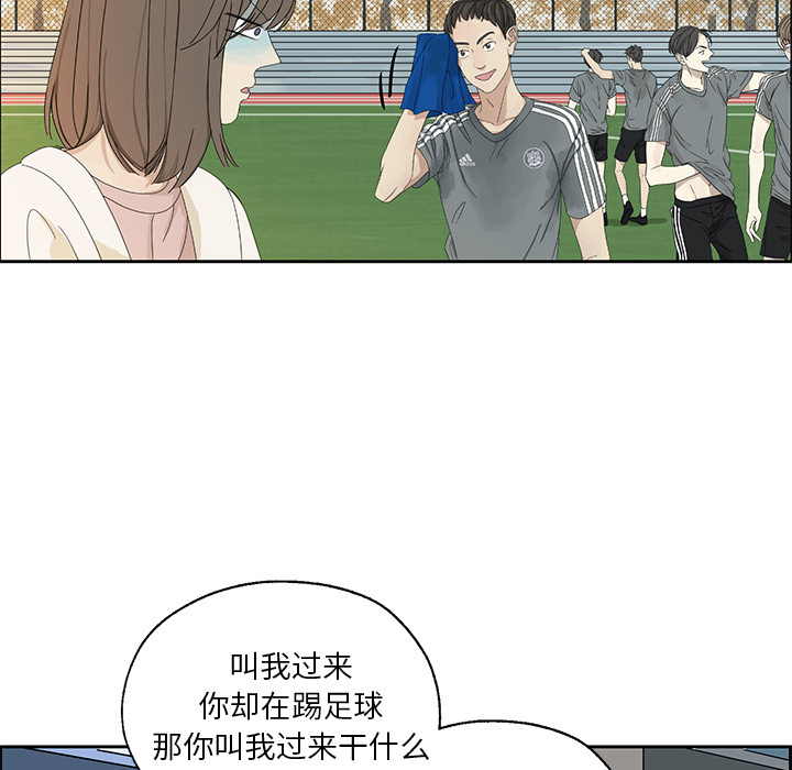[韩国漫画] 恋爱新手 爱情,女学生#[68P]-59