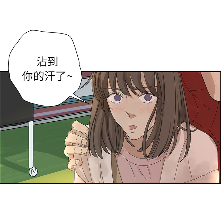 [韩国漫画] 恋爱新手 爱情,女学生#[68P]-64