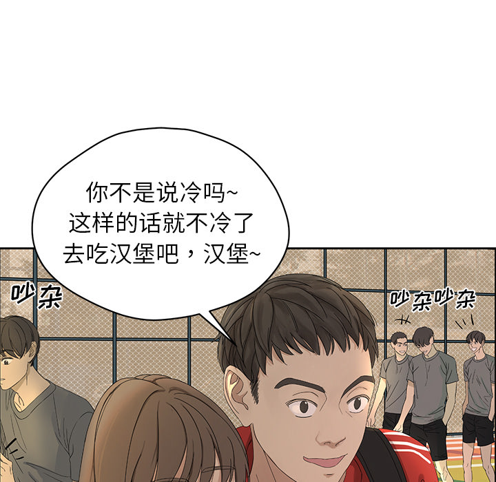 [韩国漫画] 恋爱新手 爱情,女学生#[68P]-65
