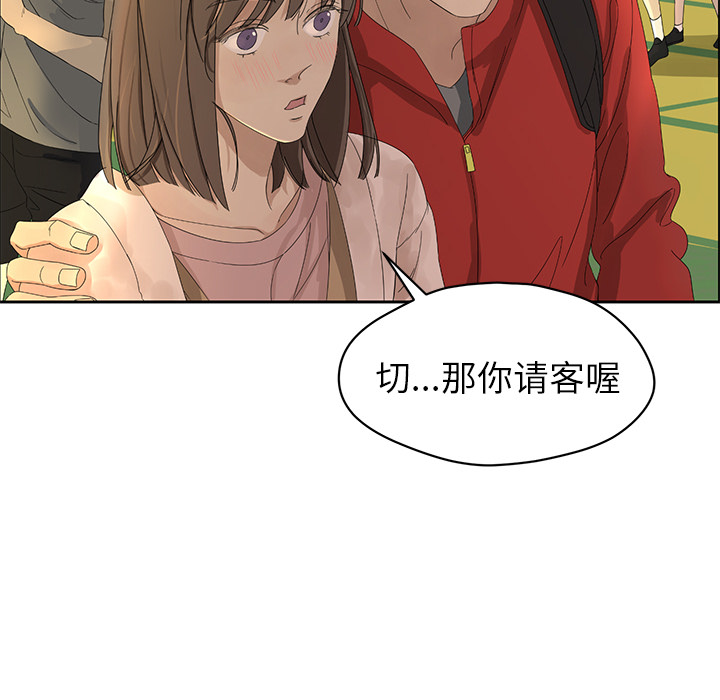 [韩国漫画] 恋爱新手 爱情,女学生#[68P]-66