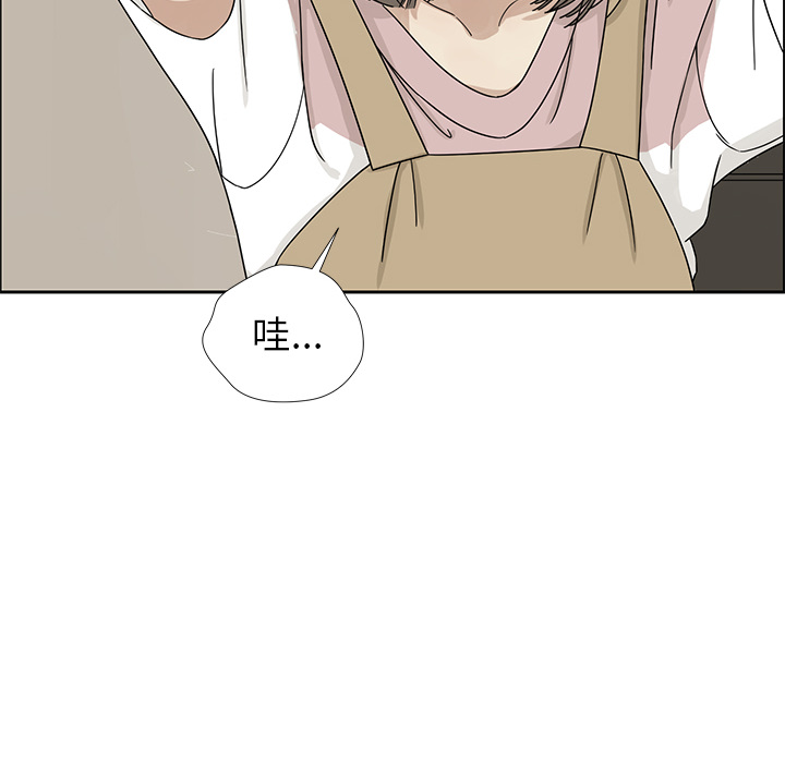 [韩国漫画] 恋爱新手 爱情,女学生#[68P]-8