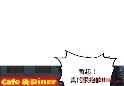 [韩国漫画] 恋爱新手 爱情,女学生#[60P]-1