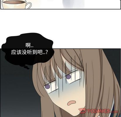 [韩国漫画] 恋爱新手 爱情,女学生#[60P]-13