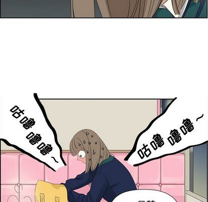[韩国漫画] 恋爱新手 爱情,女学生#[60P]-14