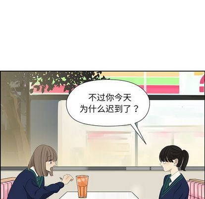 [韩国漫画] 恋爱新手 爱情,女学生#[60P]-21