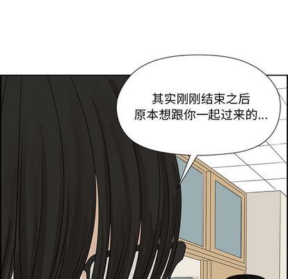 [韩国漫画] 恋爱新手 爱情,女学生#[60P]-24