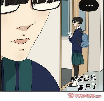 [韩国漫画] 恋爱新手 爱情,女学生#[60P]-25