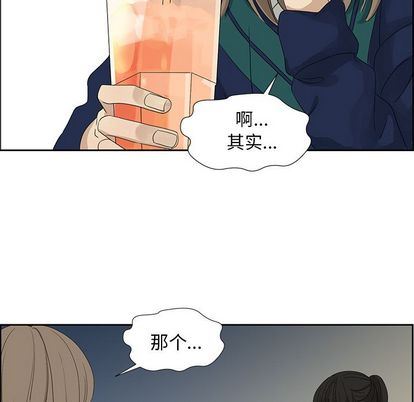 [韩国漫画] 恋爱新手 爱情,女学生#[60P]-27