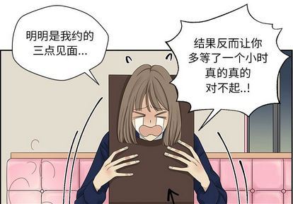 [韩国漫画] 恋爱新手 爱情,女学生#[60P]-3