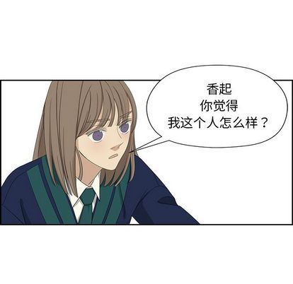 [韩国漫画] 恋爱新手 爱情,女学生#[60P]-30