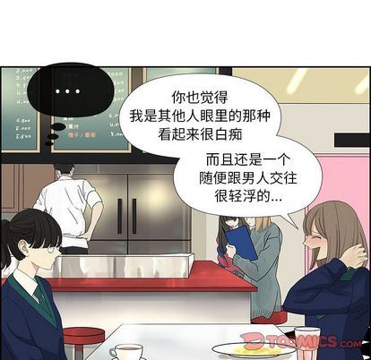 [韩国漫画] 恋爱新手 爱情,女学生#[60P]-31