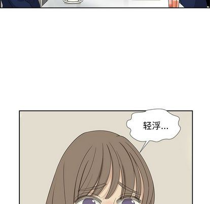 [韩国漫画] 恋爱新手 爱情,女学生#[60P]-32