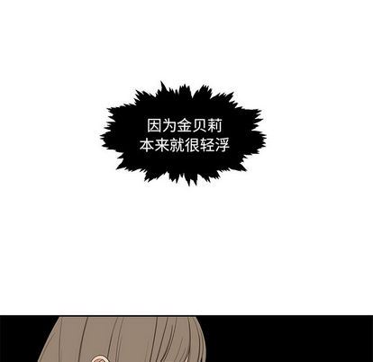 [韩国漫画] 恋爱新手 爱情,女学生#[60P]-35
