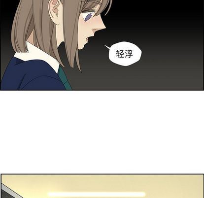 [韩国漫画] 恋爱新手 爱情,女学生#[60P]-36