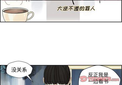 [韩国漫画] 恋爱新手 爱情,女学生#[60P]-4