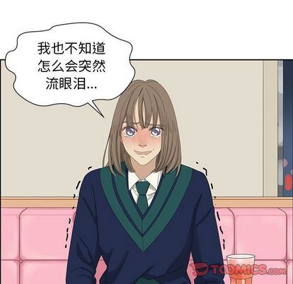 [韩国漫画] 恋爱新手 爱情,女学生#[60P]-40
