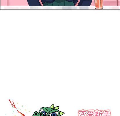 [韩国漫画] 恋爱新手 爱情,女学生#[60P]-41