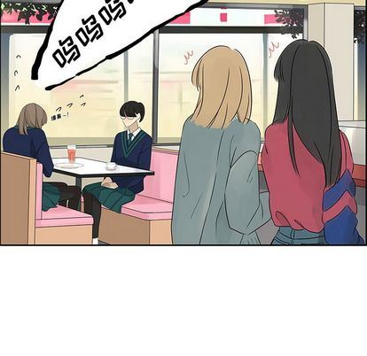 [韩国漫画] 恋爱新手 爱情,女学生#[60P]-45