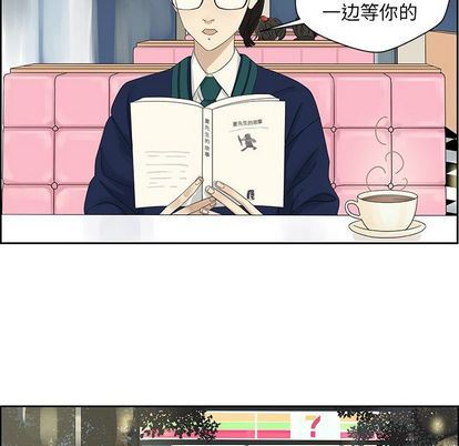 [韩国漫画] 恋爱新手 爱情,女学生#[60P]-5