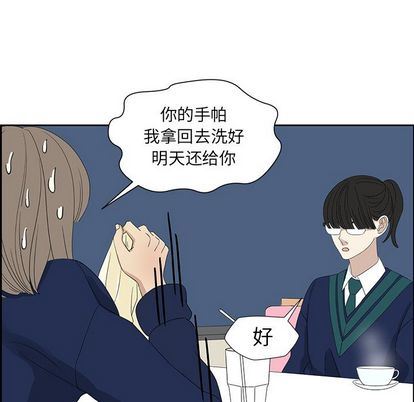 [韩国漫画] 恋爱新手 爱情,女学生#[60P]-50